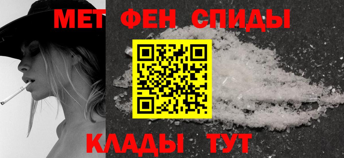 Amphetamine  Вход с VPN  АМФЕТАМИН  blacksprut вход  АМФ 97%  Вятские Поляны 