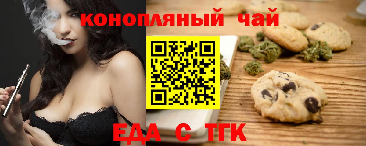 Canna-Cookies марихуана  Вход с VPN  Вятские Поляны 