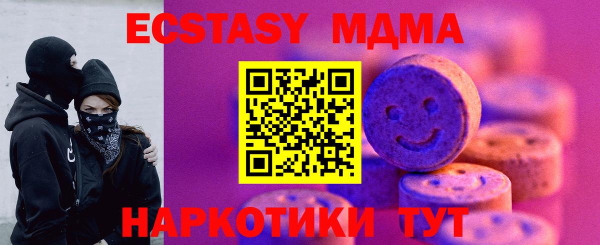 ЭКСТАЗИ бентли Вятские Поляны