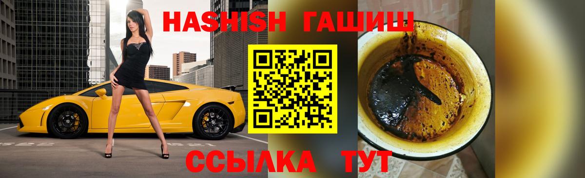 ГАШ 40% ТГК Вятские Поляны
