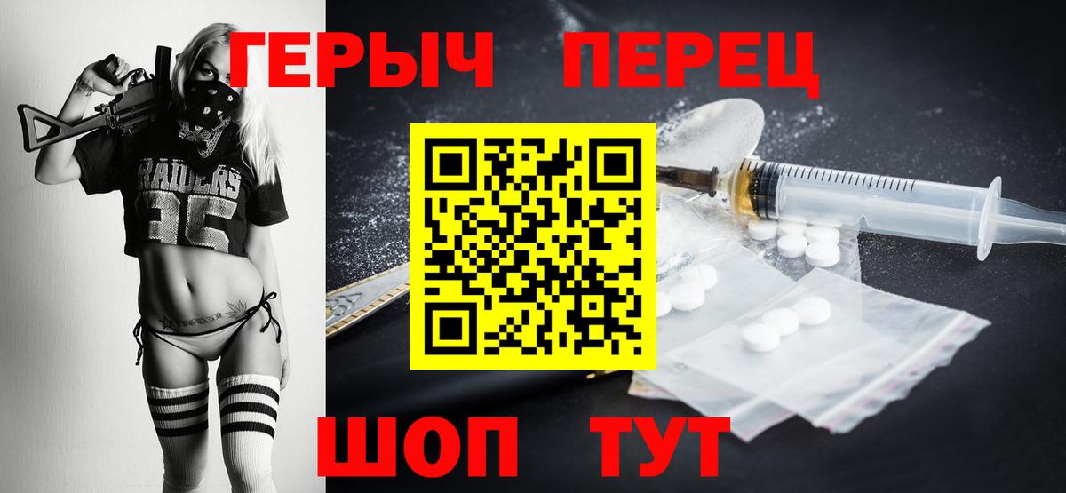 Вятские Поляны  Героин афганец  ГЕРОИН  Вход с VPN 