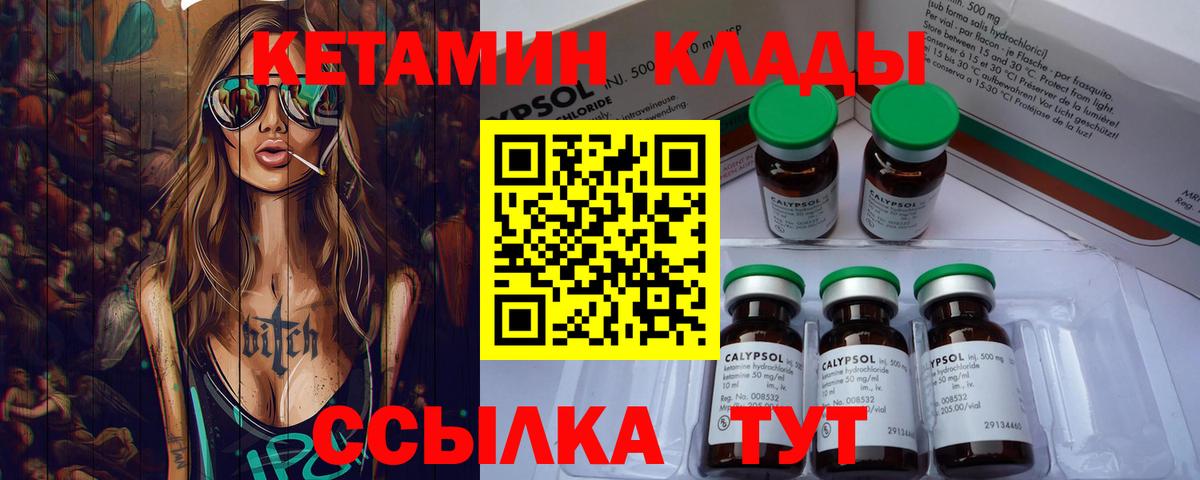 Вятские Поляны  OMG рабочий сайт  Вход с VPN  КЕТАМИН ketamine 