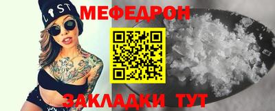 spice Ярцево