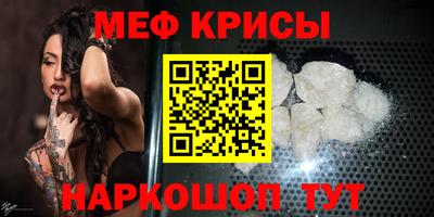 MESCALINE Ярославль