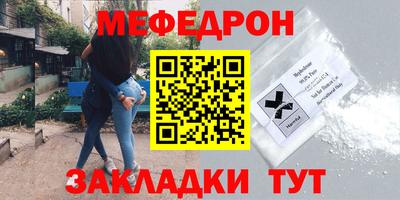 синтетический гашиш Янаул