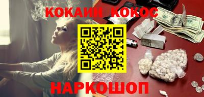MESCALINE Ярославль