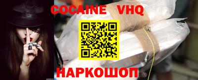 spice Ярцево