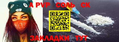 синтетический гашиш Янаул