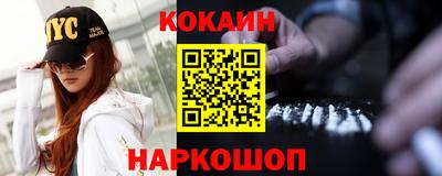 синтетический гашиш Янаул