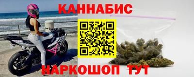 синтетический гашиш Янаул