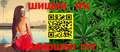 синтетический гашиш Янаул