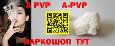 синтетический гашиш Янаул