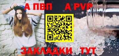 spice Ярцево