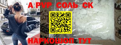 синтетический гашиш Янаул