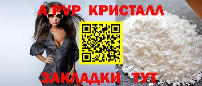 spice Ярцево