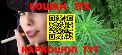 синтетический гашиш Янаул