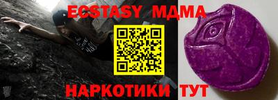 синтетический гашиш Янаул
