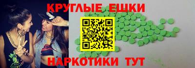 MESCALINE Ярославль