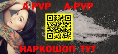 spice Ярцево