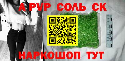 синтетический гашиш Янаул