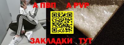 синтетический гашиш Янаул