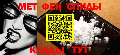 синтетический гашиш Янаул