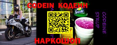 spice Ярцево