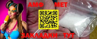 синтетический гашиш Янаул