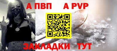 spice Ярцево