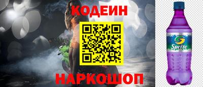 синтетический гашиш Янаул