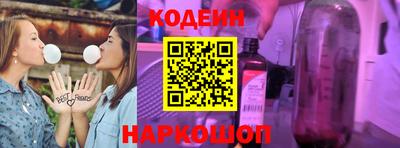 MESCALINE Ярославль