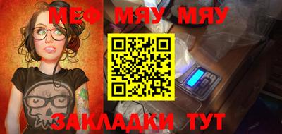 MESCALINE Ярославль