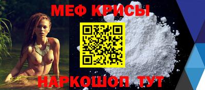 синтетический гашиш Янаул