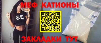 синтетический гашиш Янаул
