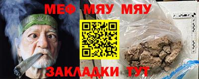 MESCALINE Ярославль
