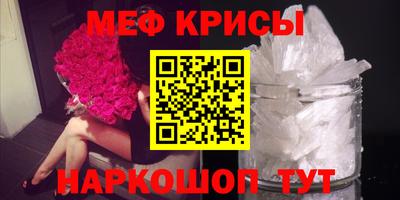 spice Ярцево