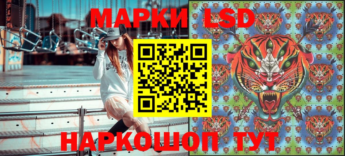 Вятские Поляны  Марки N-bome 1500мкг  Вход с VPN 