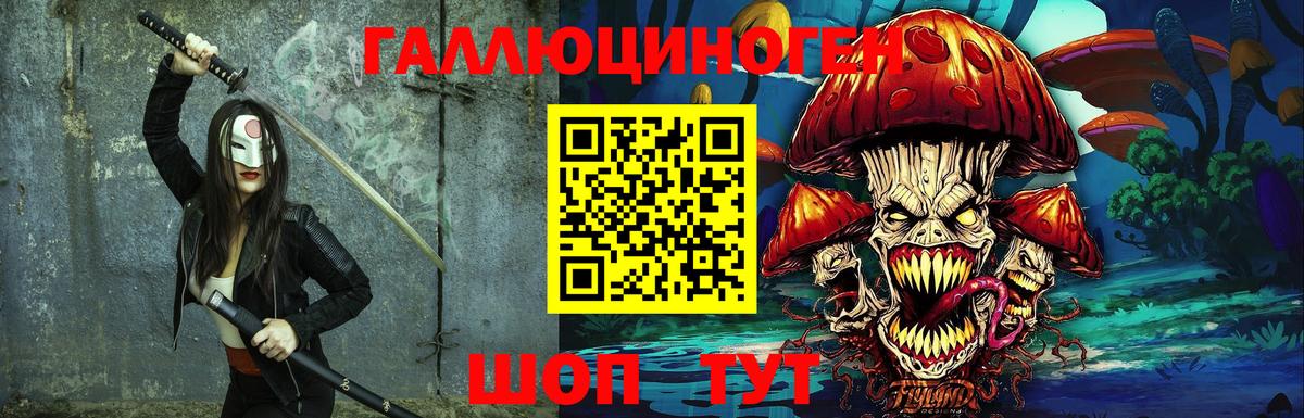 Галлюциногенные грибы мухоморы  Вход с VPN  Псилоцибиновые грибы мухоморы  Вятские Поляны 