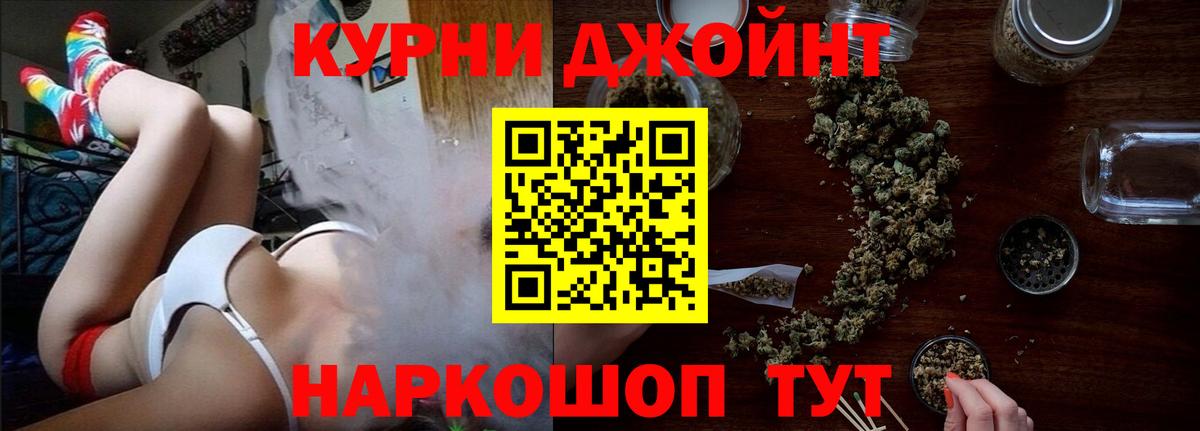 Бошки марихуана сатива  МАРИХУАНА LSD WEED  Вход с VPN  МАРИХУАНА марихуана  Вятские Поляны  Бошки Шишки White Widow 
