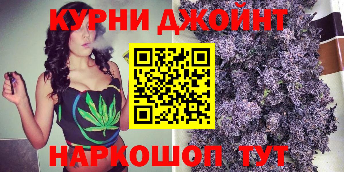 Конопля индика Вятские Поляны